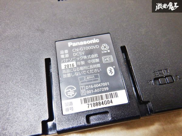保証付 Panasonic パナソニック SSDポータブルカーナビ CN-G1000VD 地図データ 2018年 ワンセグ内蔵 Bluetooth 棚D4の画像8