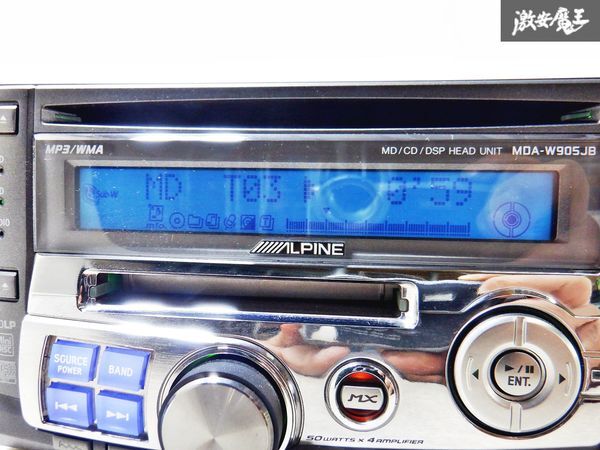 保証付 ALPINE アルパイン CD MD デッキ プレーヤー MDA-W905JB 2DIN カーオーディオ 棚D4_画像4