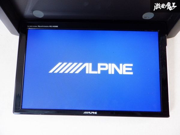 証付♪ALPINE アルパイン 10.2インチ 天井 フリップダウンモニター PCX-R3300B プラズマクラスター C26 セレナに装着していました 棚F9_画像2