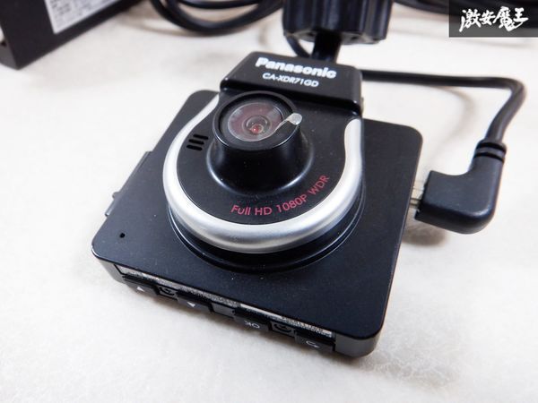 保証付 動作OK♪ Panasonic パナソニック ドライブレコーダー CA-XDR71GD ドラレコ 電源付 即納 棚M2Dの画像4