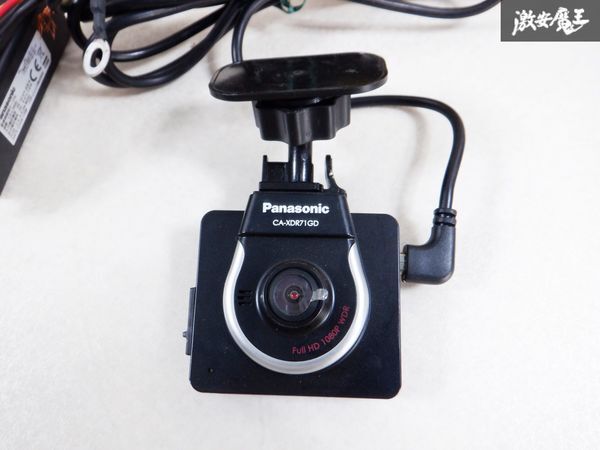 保証付 動作OK♪ Panasonic パナソニック ドライブレコーダー CA-XDR71GD ドラレコ 電源付 即納 棚M2Dの画像3