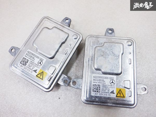 ベンツ純正 ヘッドランプ ヘッドライト コントロールユニット HID キセノン バラスト 単体 2個 D3S D3R A2229003300 棚B6の画像1