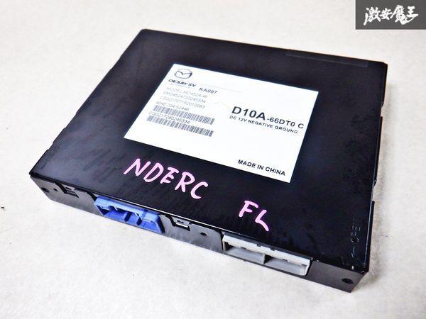 保証付 マツダ純正 DBA-NDERC ロードスター 2017/12 テレビチューナー TV ユニット D10A-66DT0 C 即納 棚L6Q_画像1