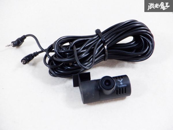 保証付 YUPITERU ユピテル ドライブレコーダー用 リアカメラ バックカメラ 専用ケーブル付 即納 棚M1C_画像1
