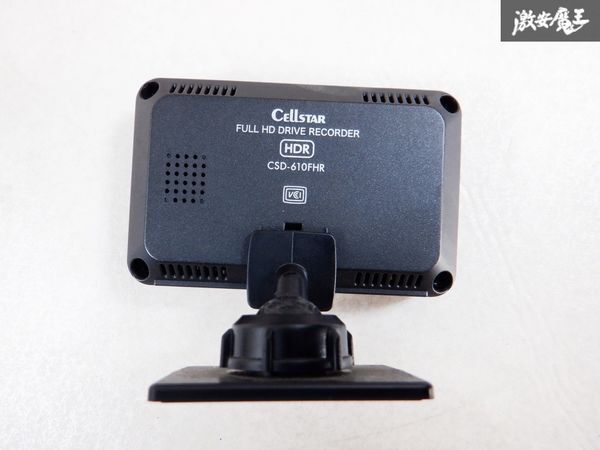 CELLSTAR セルスター ドライブレコーダー CSD-610FHR モニター別体型 ドラレコ GDO-10 常時電源付 棚M1C_画像4