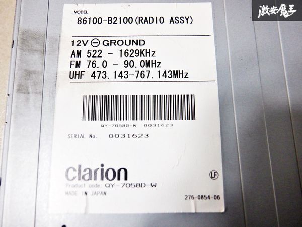 保証付 ダイハツ純正 clarion クラリオン メモリーナビ 86100 保証付 ダイハツ純正 clarion クラリオン メモリーナビ 86100