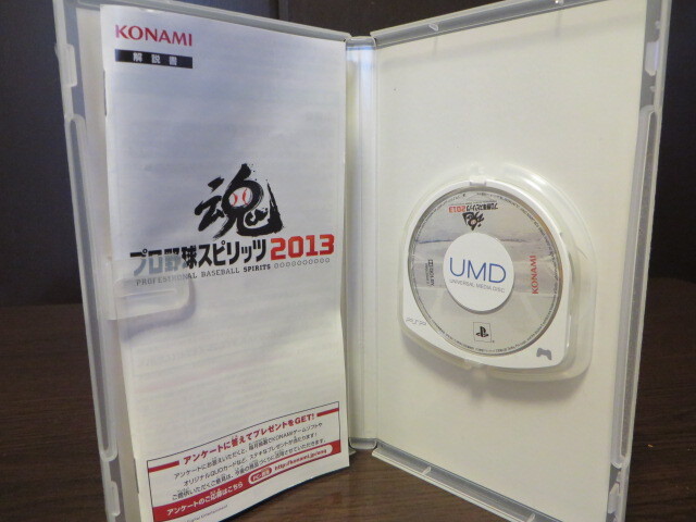 ◎PSP『 魂 プロ野球スピリッツ２０１３・・大谷翔平・藤浪晋太郎 19歳ルーキー登場』【中古品／起動確認済み】_画像3