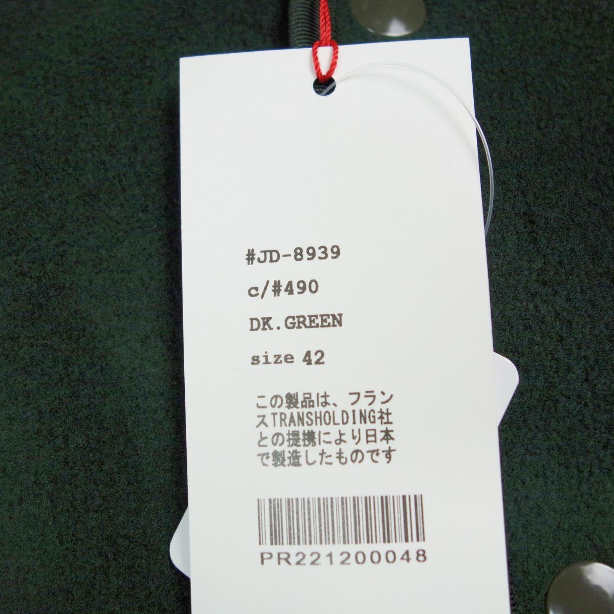 未使用タグ付き DANTON ダントン FLEECE COLLARLESS JACKET フリースノーカラージャケット 42 メンズ 緑 JD-8939の画像6