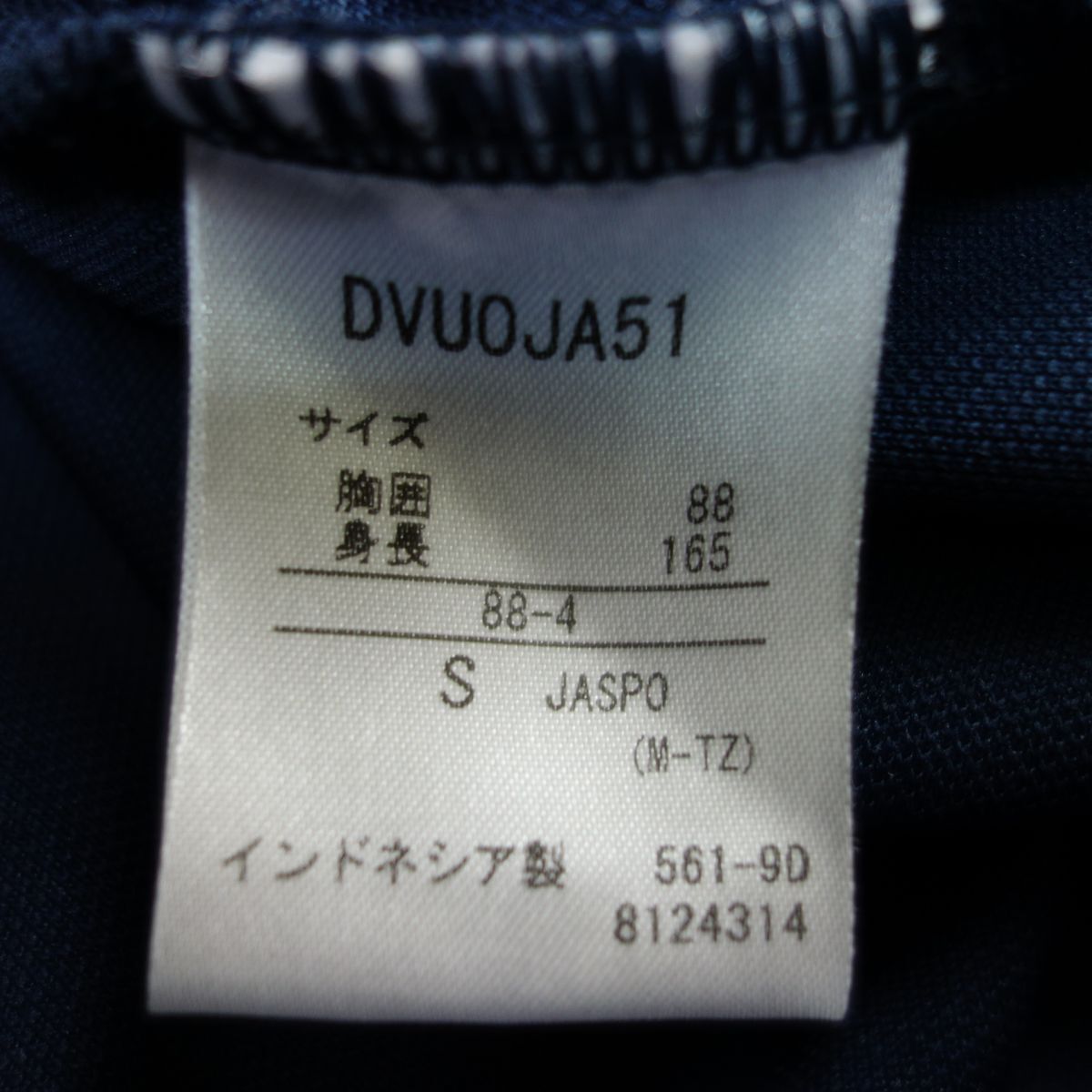 極美品 デサント DESCENTE Move Sport ストレッチ 吸水速乾 半袖ポロシャツ Tシャツ メンズ S/M スポーツウェアの画像5