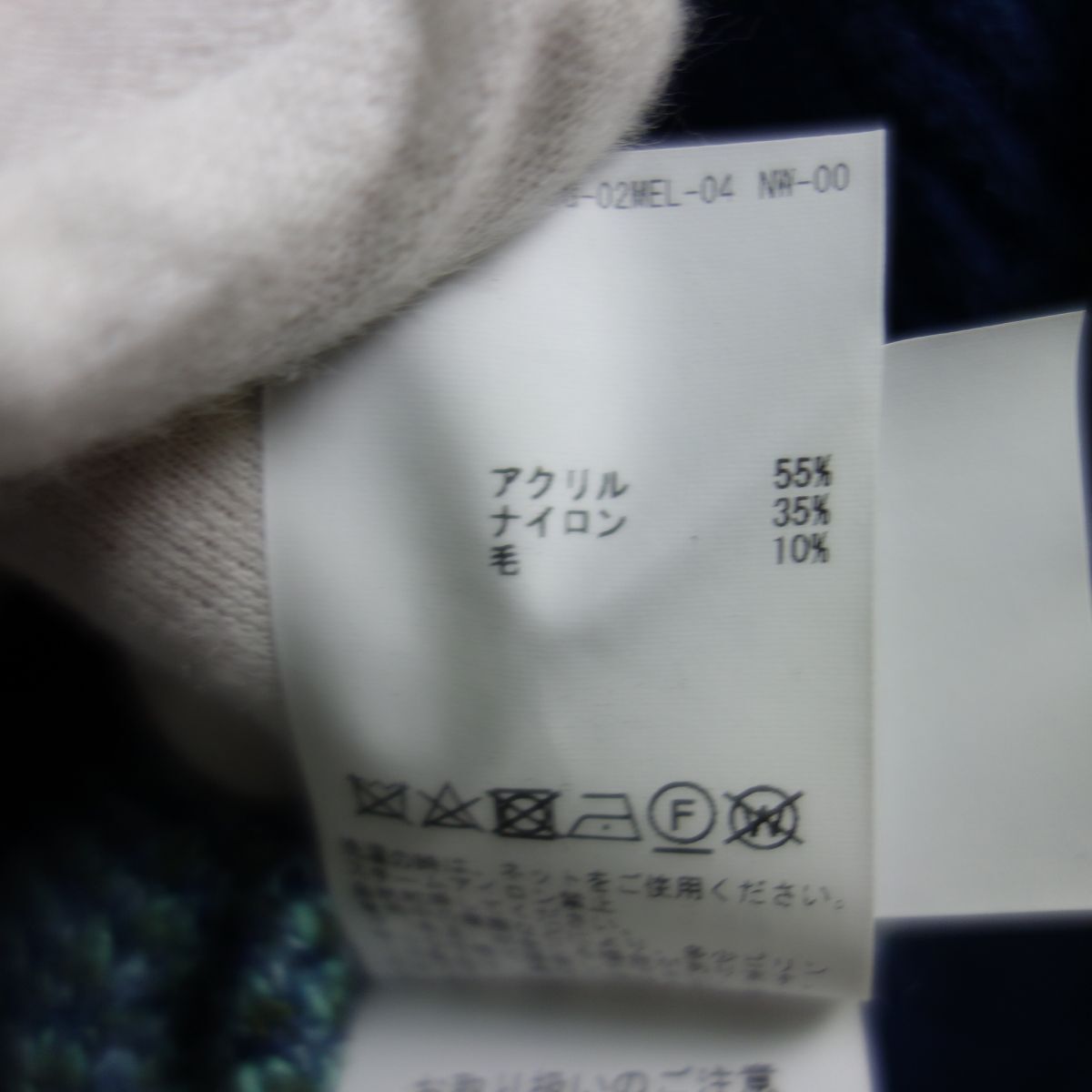 未使用タグ付 CONVERSE TOKYO コンバース ダブルジャガード 総柄 ニット セーター メンズの画像7