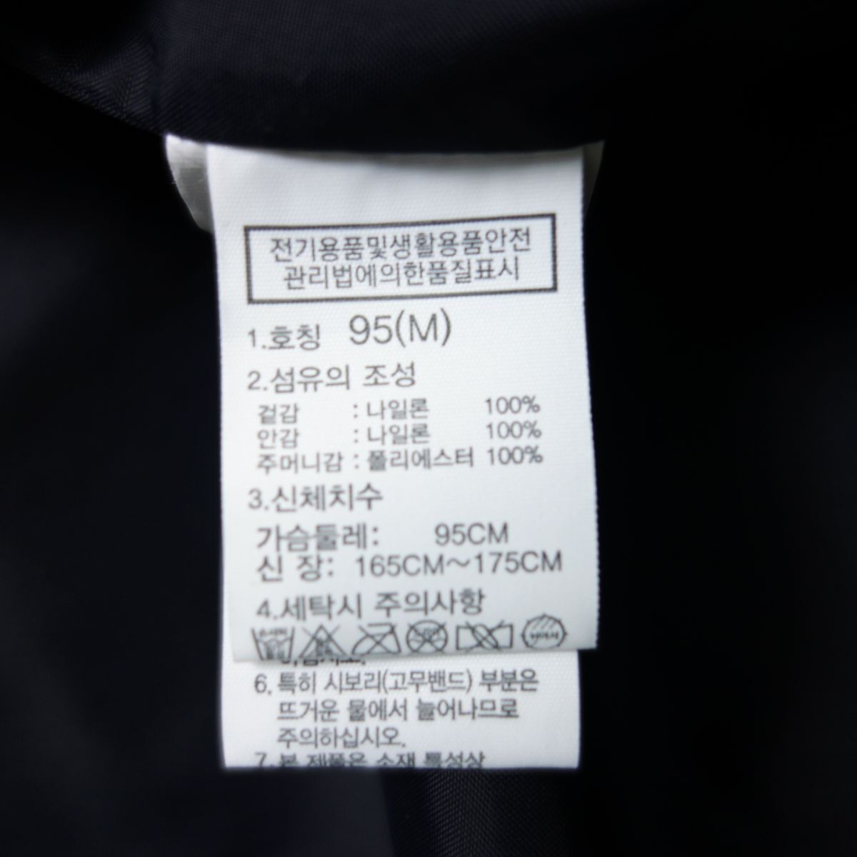 極美品 ノースフェイス THE NORTH FACE 韓国正規WHITE LABEL MARTIS JACKET マーティスジャケット ナイロンマウンテンパーカー メンズ Mの画像6