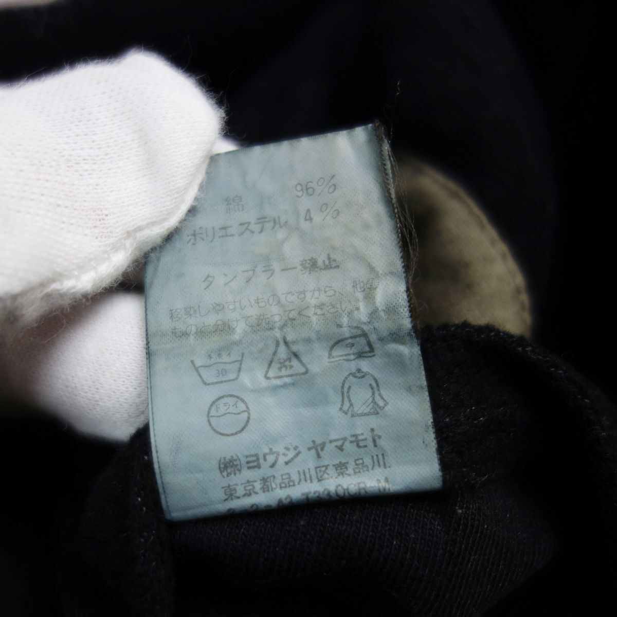 Y’s for men yohji yamamoto ワイズフォーメン ヨウジヤマモト 製品染 ステッチデザインジャケット 3 メンズ ブラック MC-J09-012の画像9