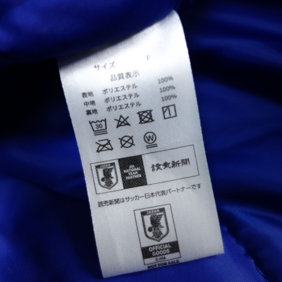 極美品 サッカー 日本代表 サムライブルー 中綿パーカー ジャケット_画像5