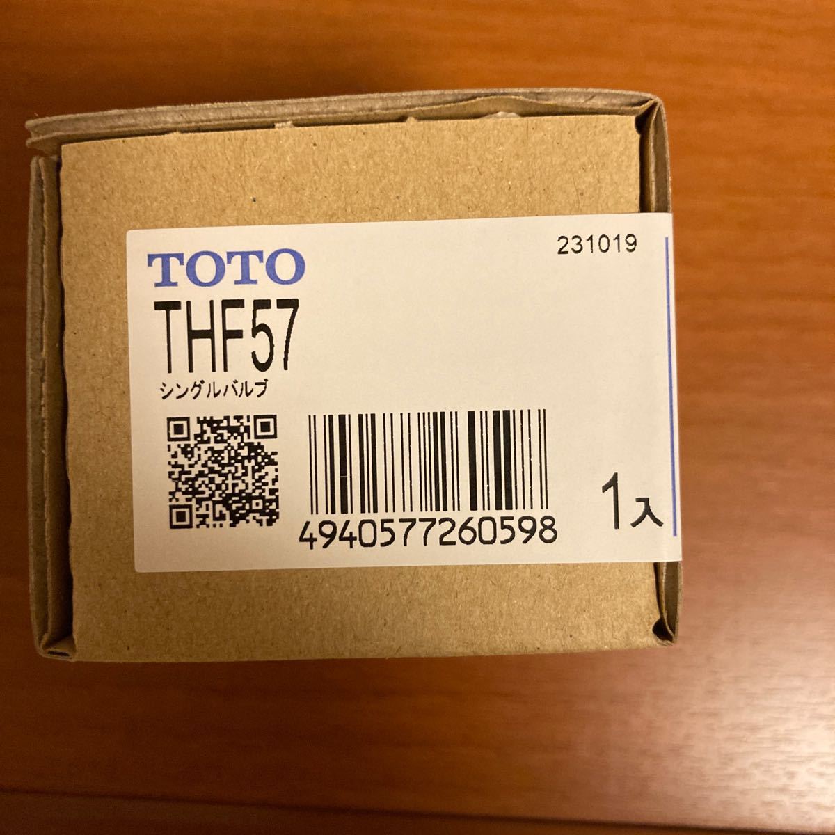 TOTO THF57 シングルバルブ部 エコシングル用 キッチン 水栓 部品 補修品 消耗 交換パーツ キッチン水栓 ヘッドパーツの画像1