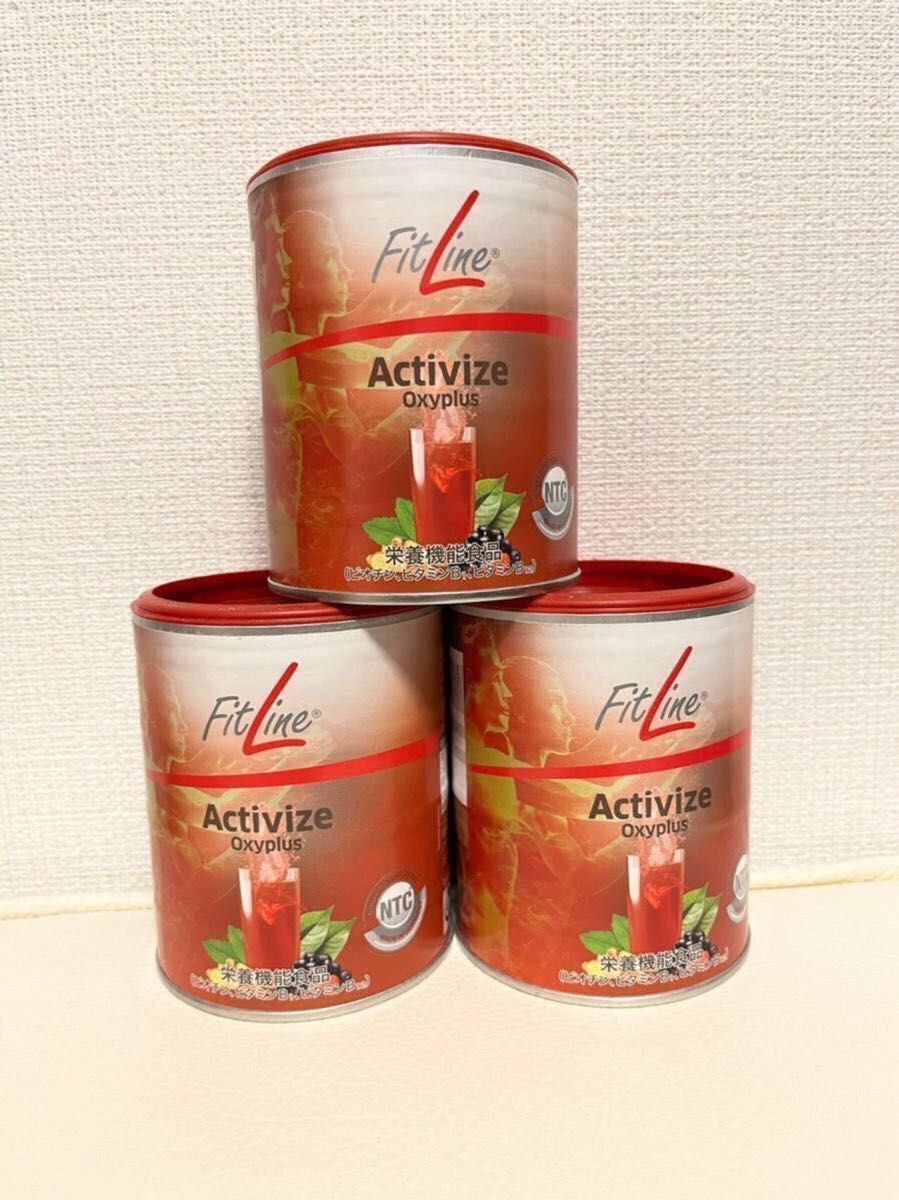 Fitline アクティヴァイズ　3缶セット