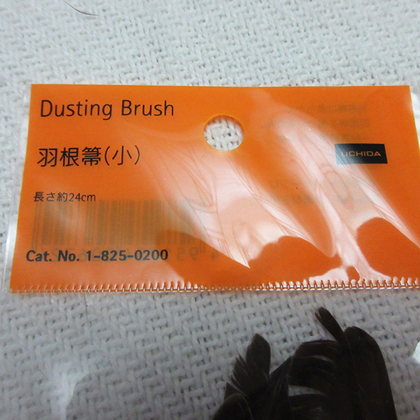 セット■UCHIDA 内田洋行 製図器セット KD-SE Dusting Brush 羽根箒 シャーペン コンパス 文房具の画像8