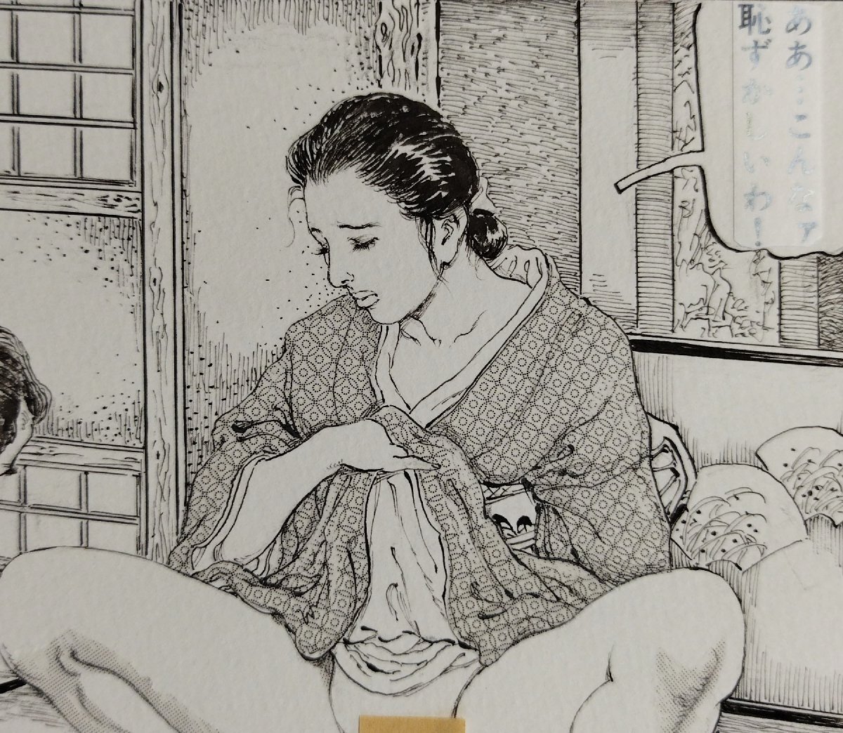  подлинный произведение гарантия [ Kasama .... женщина было использовано ... чай .. женщина . контейнер автограф исходная картина ..4 листов дверь . содержит ] осмотр ). глициния . дождь маленький . форма . передний рисовое поле . дешево . талант гэкига ..