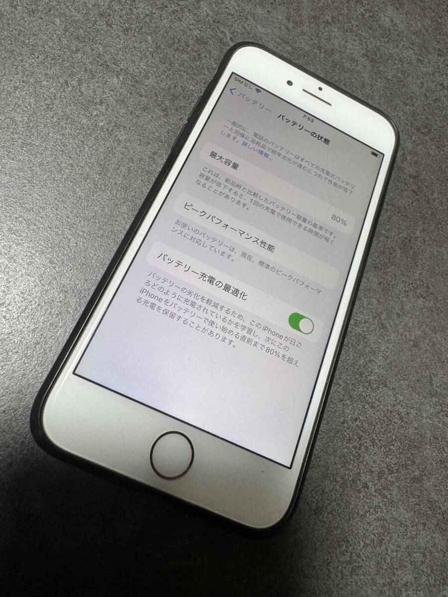 ☆１円スタート☆ iPhone 7 128GB ローズゴールド SIMフリーの画像3