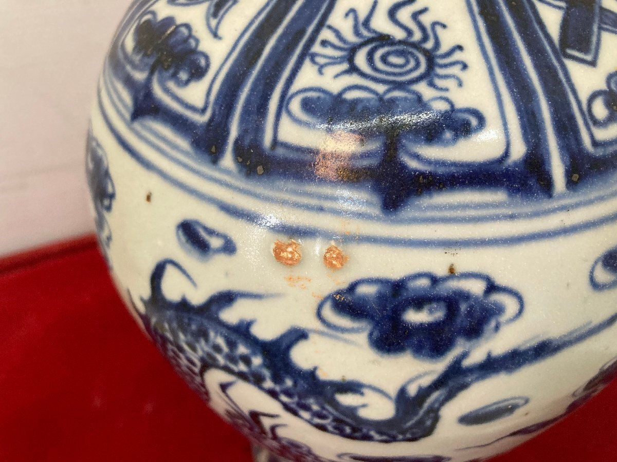 MA　元時代 青花 染付龍紋瓶 唐物 陶磁器 中国美術 工芸品_画像8