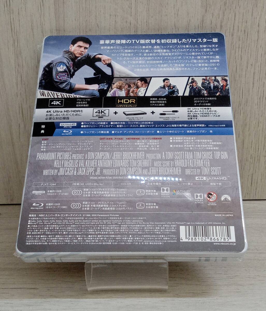 TOP GUN/トップガン/[SteelBook 4k Ultra HD+Blu-Ray 限定版]/トム・クルーズ主演/未開封品_画像2