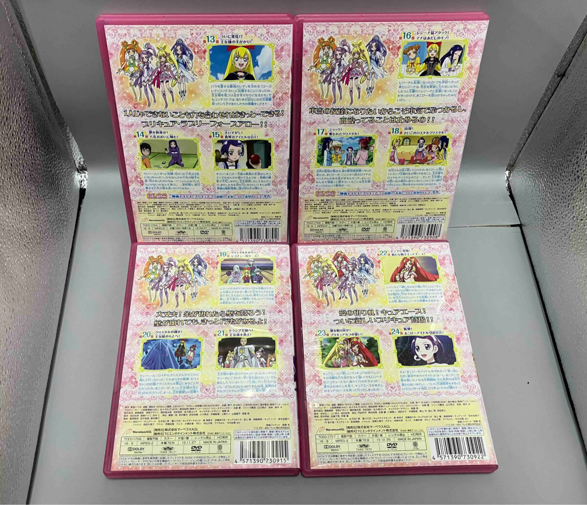 【1円スタート】DVD[全16巻セット]ドキドキ!プリキュア Vol.1~16の画像5