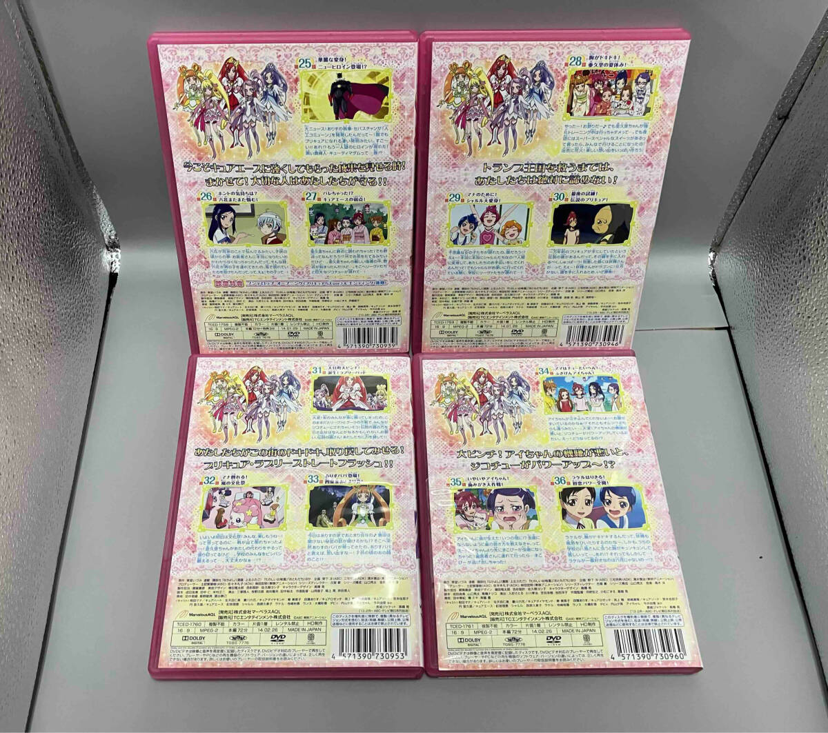 【1円スタート】DVD[全16巻セット]ドキドキ!プリキュア Vol.1~16の画像7