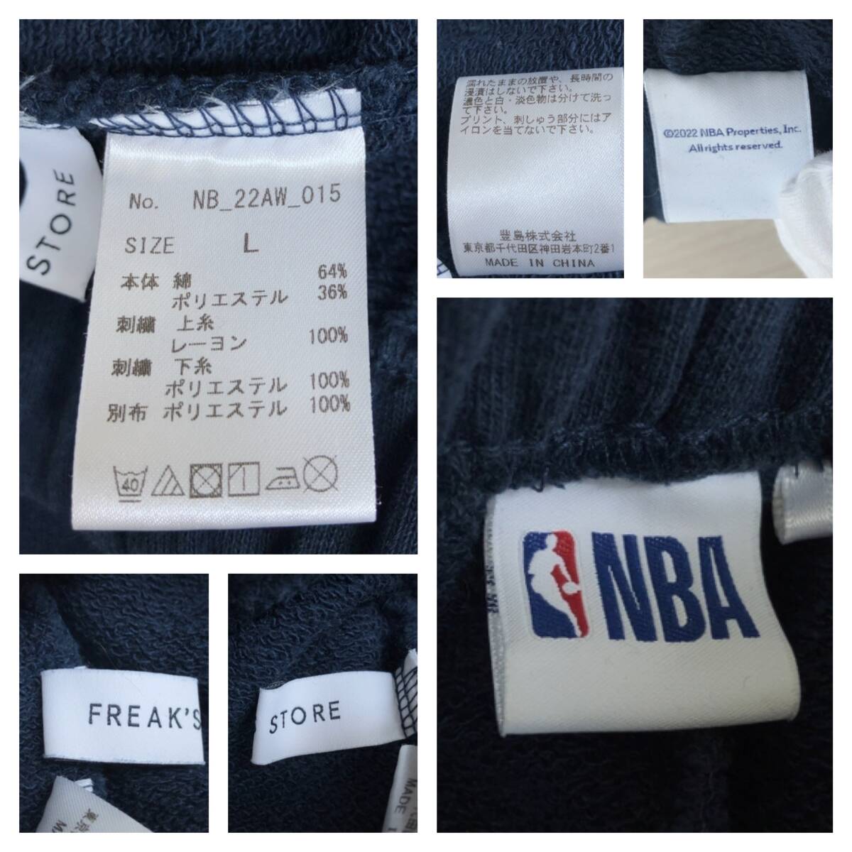 FREAK’S STORE フリークスストア NBA チームワッペン刺繍 スウェットパンツ [NB_22AW_015] ネイビー ロングパンツ メンズ [L]_画像7