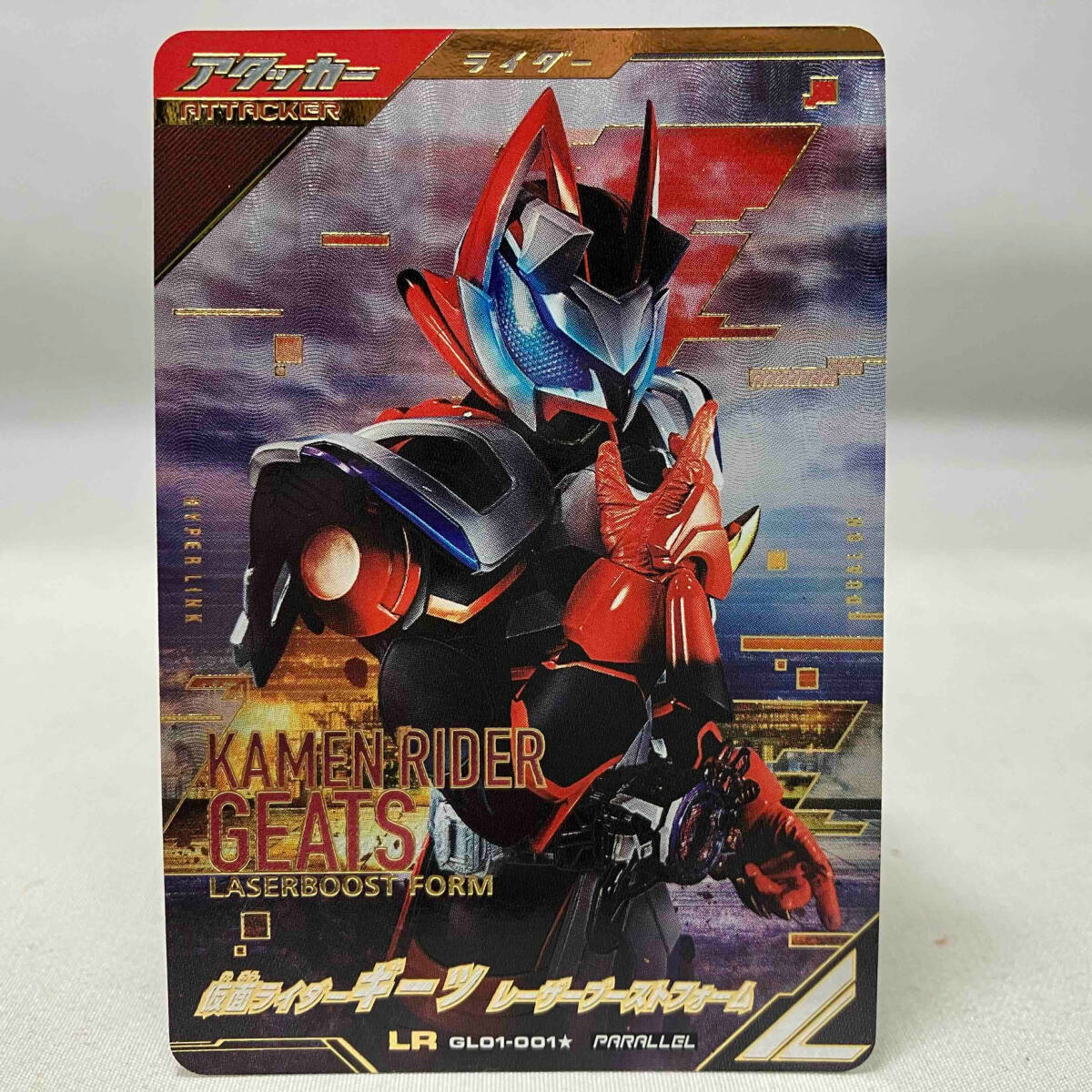 『5年保証』 仮面ライダーギーツ レーザーブーストフォーム(パラレル) LR レジェンドレア