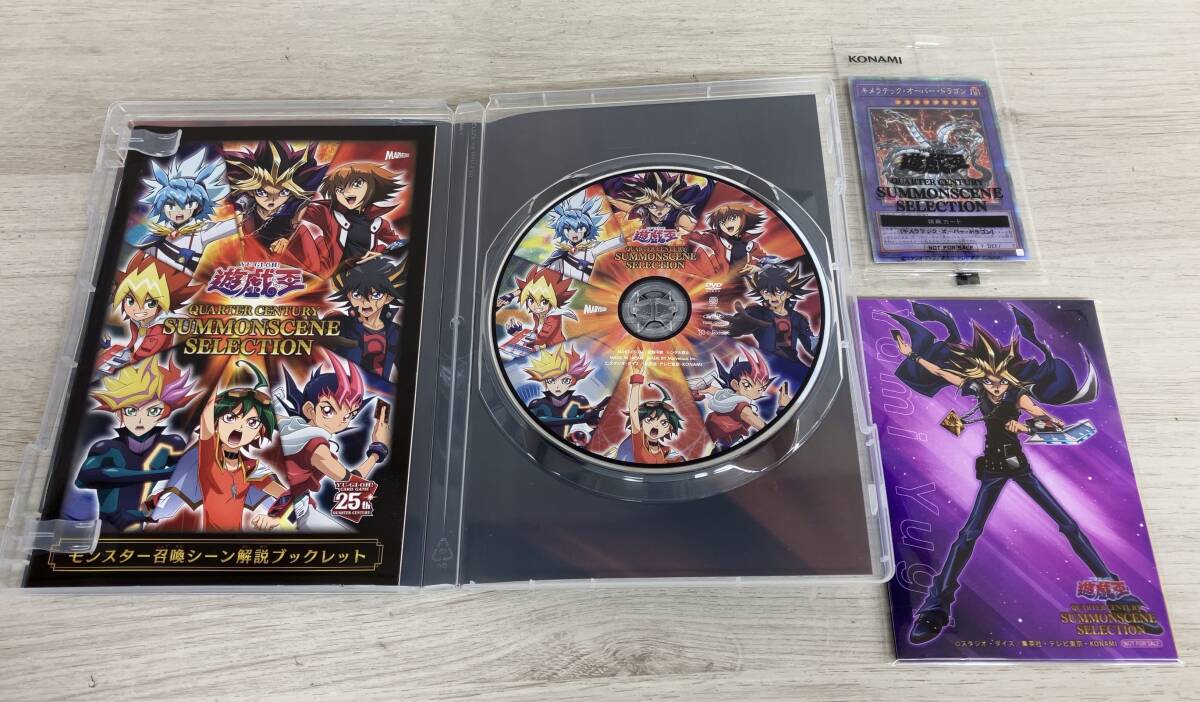 遊戯王 DVD 初回封入特典 キメラテック・オーバー・ドラゴン 付き Yahoo!オークション - 【初回封入特典「キメラテック・オーバー