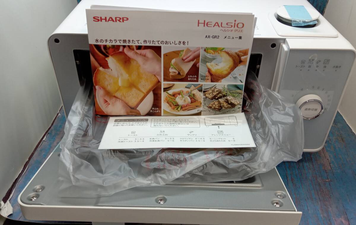SHARP sharp /AX-GR2 / hell sio Gris eAX-GR2 / oven toaster / microwave oven / instructions equipped / box less .