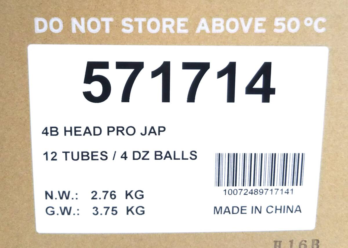 02【未使用】HEAD ヘッド PRO テニスボール 硬式用 571714 1箱12缶セット 48球の画像7