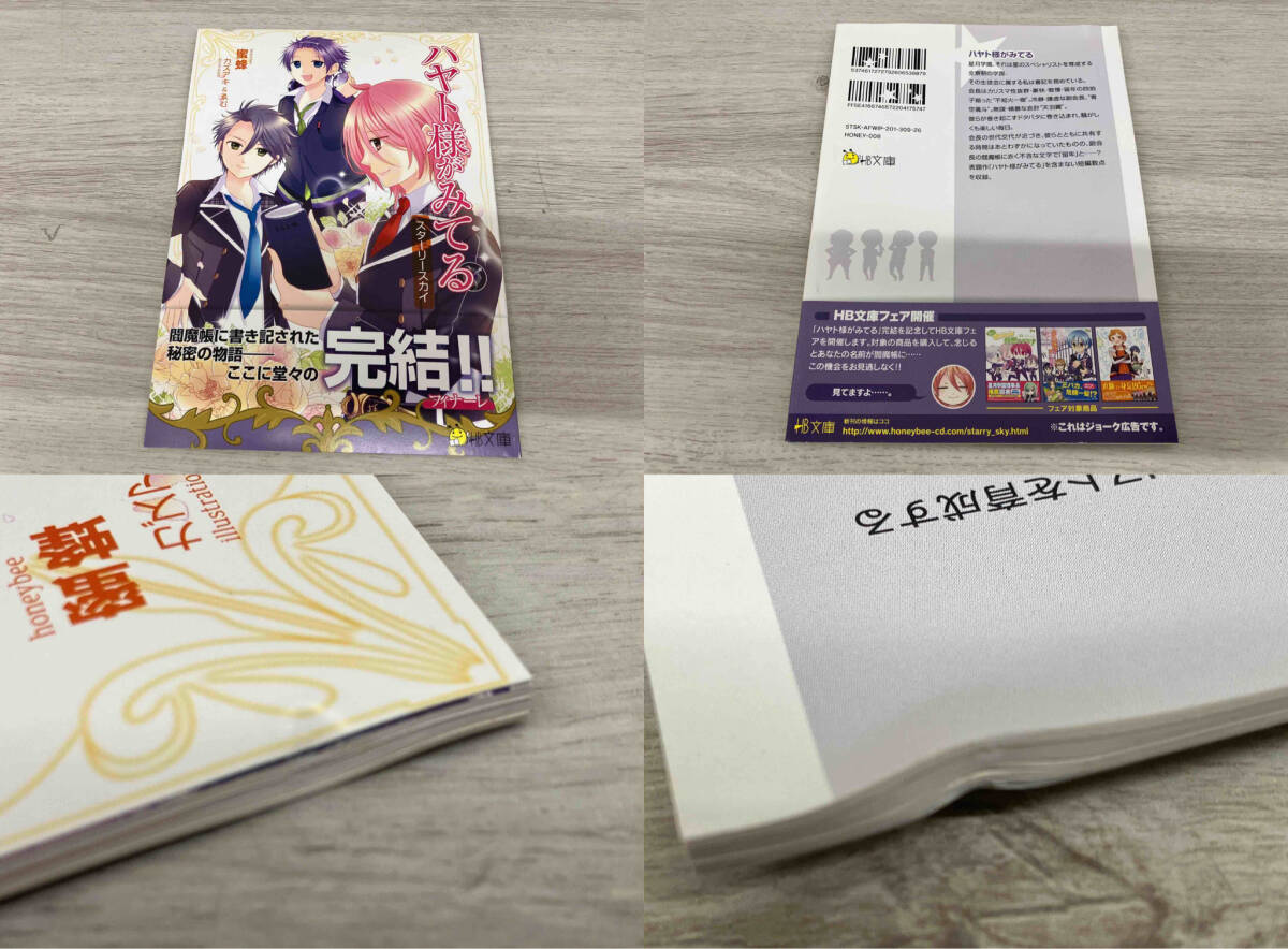 item_image_7