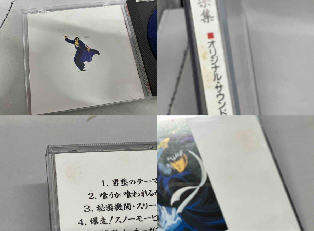 アニメ・ゲーム CD 魁!!男塾 音楽集の画像5