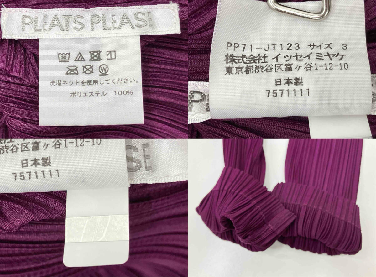 PLEATS PLEASE ブリーツプリーズ ISSEY MIYAKE イッセイミヤケ 長袖ブラウス チュニック ワンピース PP71-JT123 日本製 サイズ3の画像5