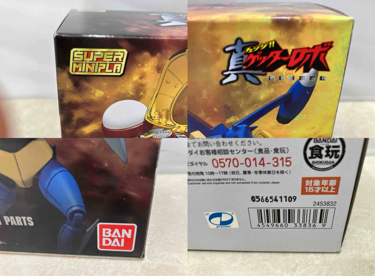 プラモデル BANDAI 真（チェンジ！！）ゲッターロボ Vol.3 ゲッターライガー ゲッターポセイドン オプションパーツ スーパーミニプラの画像9