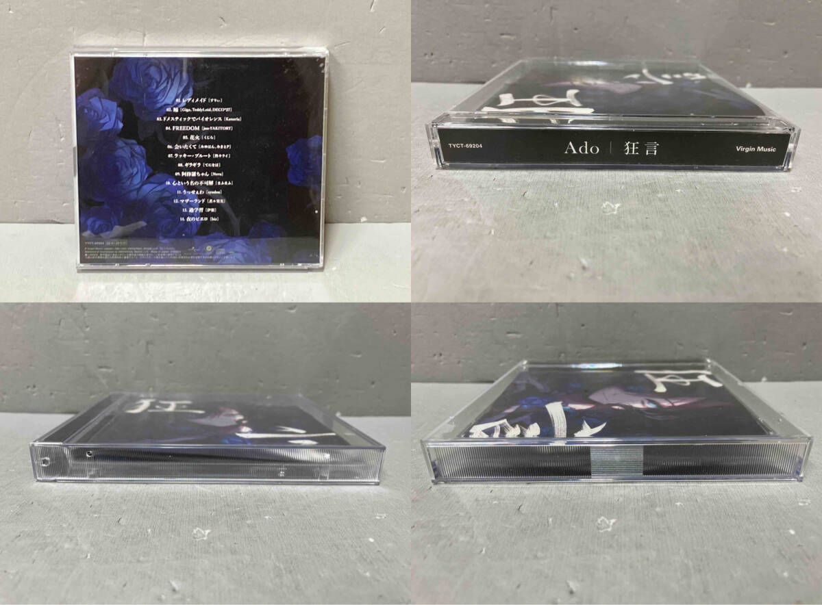 【特典折れあり】Ado CD 狂言(初回限定:ゆらゆらアクリルチャーム盤)_画像3