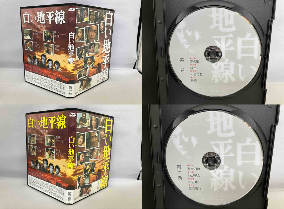 DVD 白い地平線 DVD-BOX_画像5