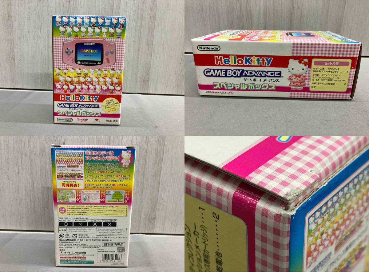ハローキティ ゲームボーイアドバンス スペシャルボックス Nintendo ミラクルファッションメーカー サンリオ ソフト付きの画像9