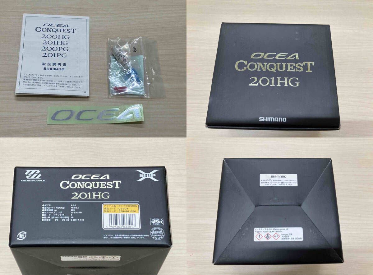 ベイトリール SHIMANO/シマノ 14 OCEA CONQUEST 201HG オシア コンクエストの画像8