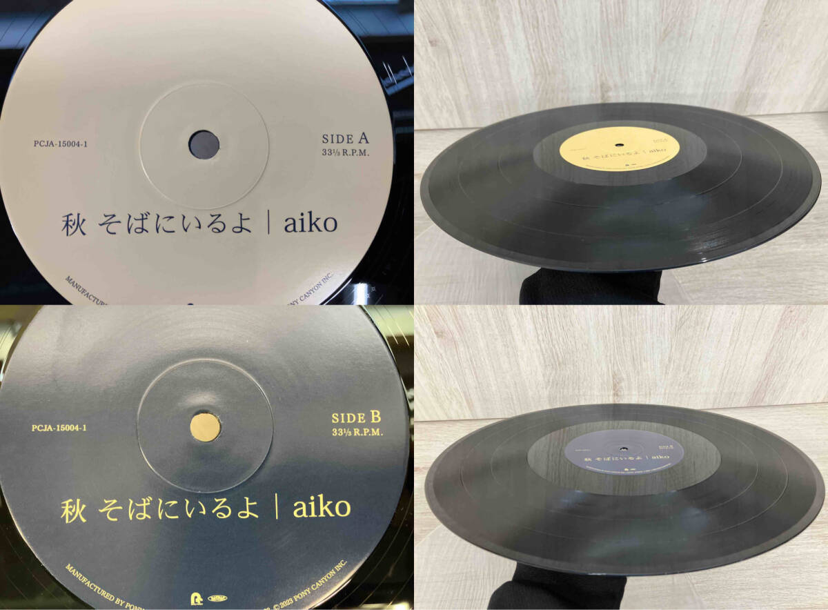 aiko 【LP盤】秋 そばにいるよ(生産限定盤)_画像6