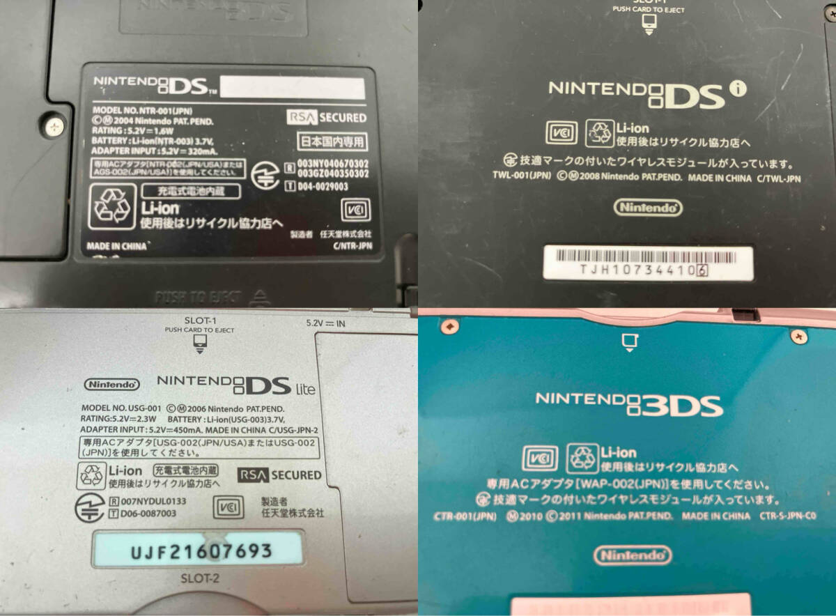 ジャンク 動作未確認 ニンテンドーDS/DSi/Lite/3DS/3DSLL/NEW3DSLL/ゲームボーイ/ポケット/カラー/アドバンス/PSP/スライムスピーカー_画像7