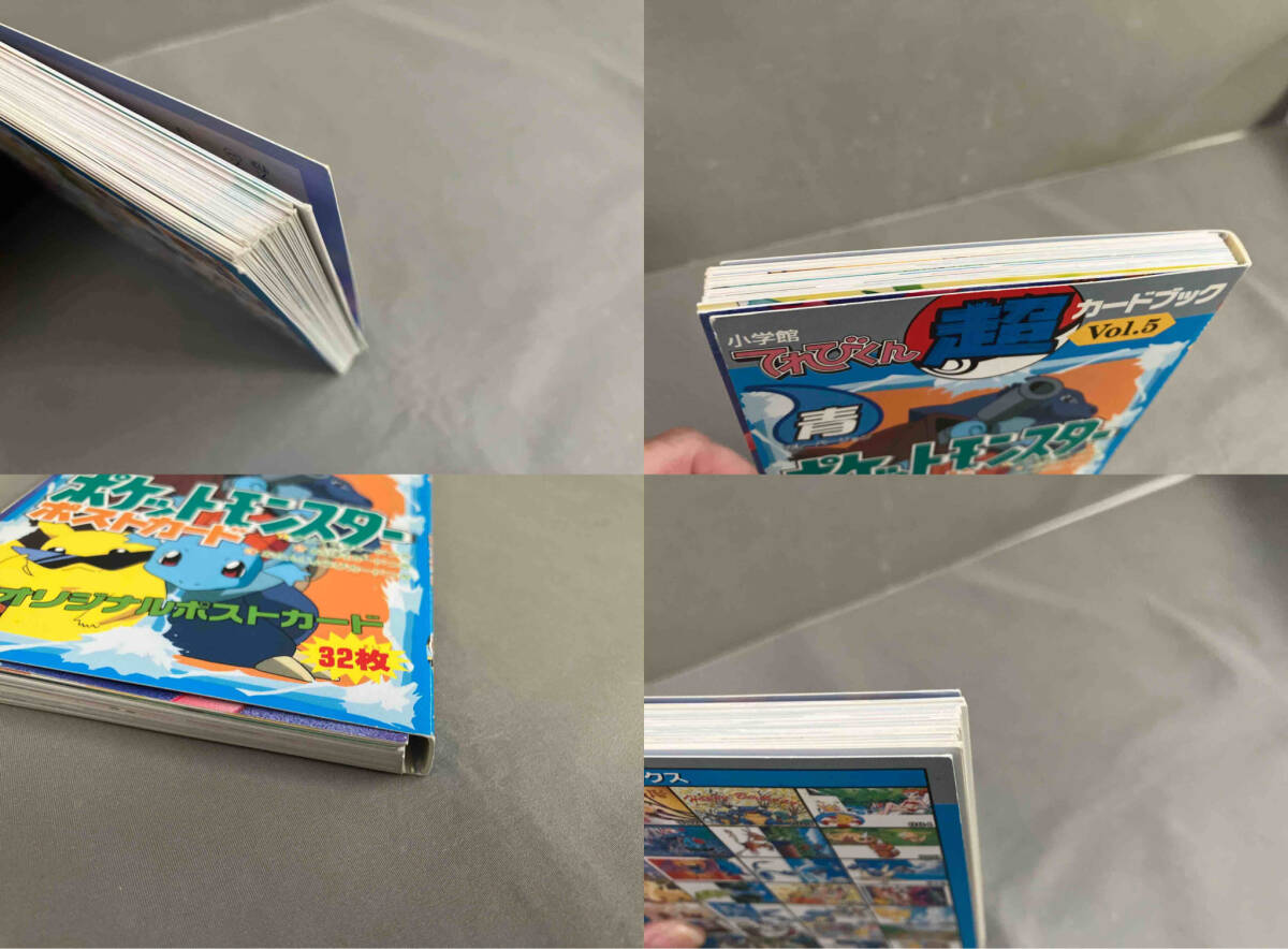 ジャンク ポケットモンスター ポストカード 青 32枚 小学館てれびくん超カードブックvol.5 ※箱と中身が違います。（箱は緑でvol.4）の画像5