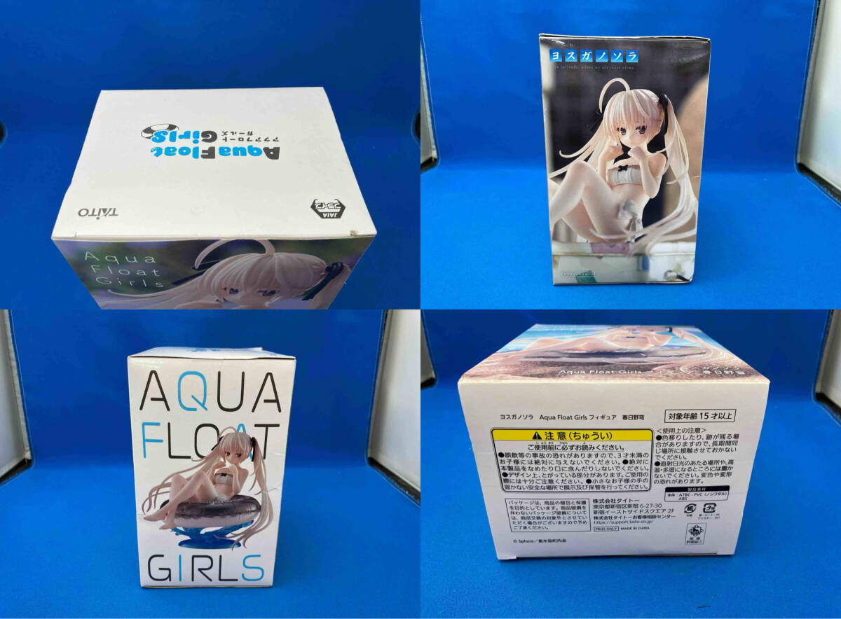 ヨスガノソラ Aqua Float girls 春日野穹 フィギュアの画像3