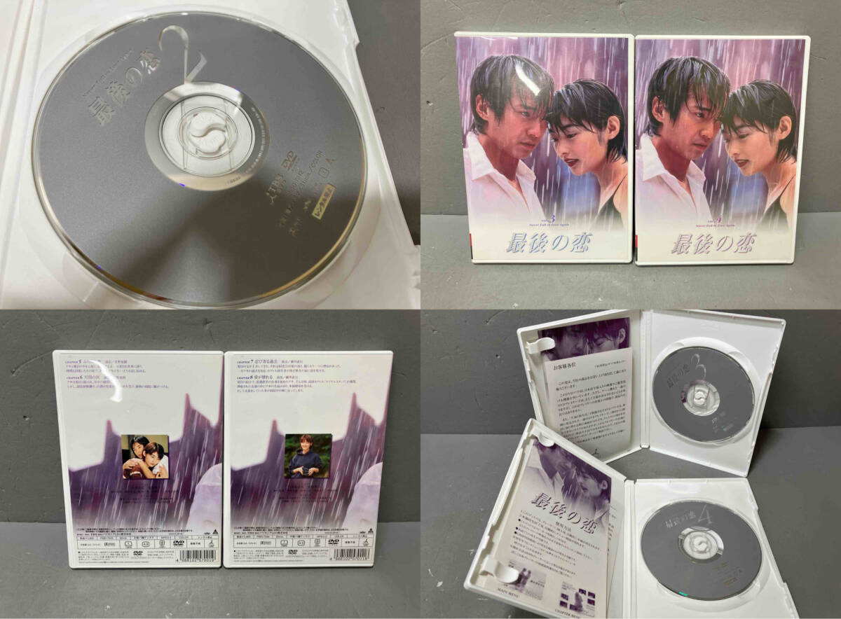 DVD 最後の恋 DVD-BOX_画像6