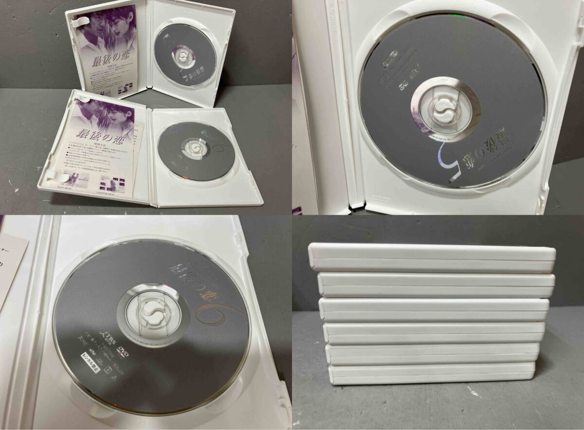 DVD 最後の恋 DVD-BOX_画像8