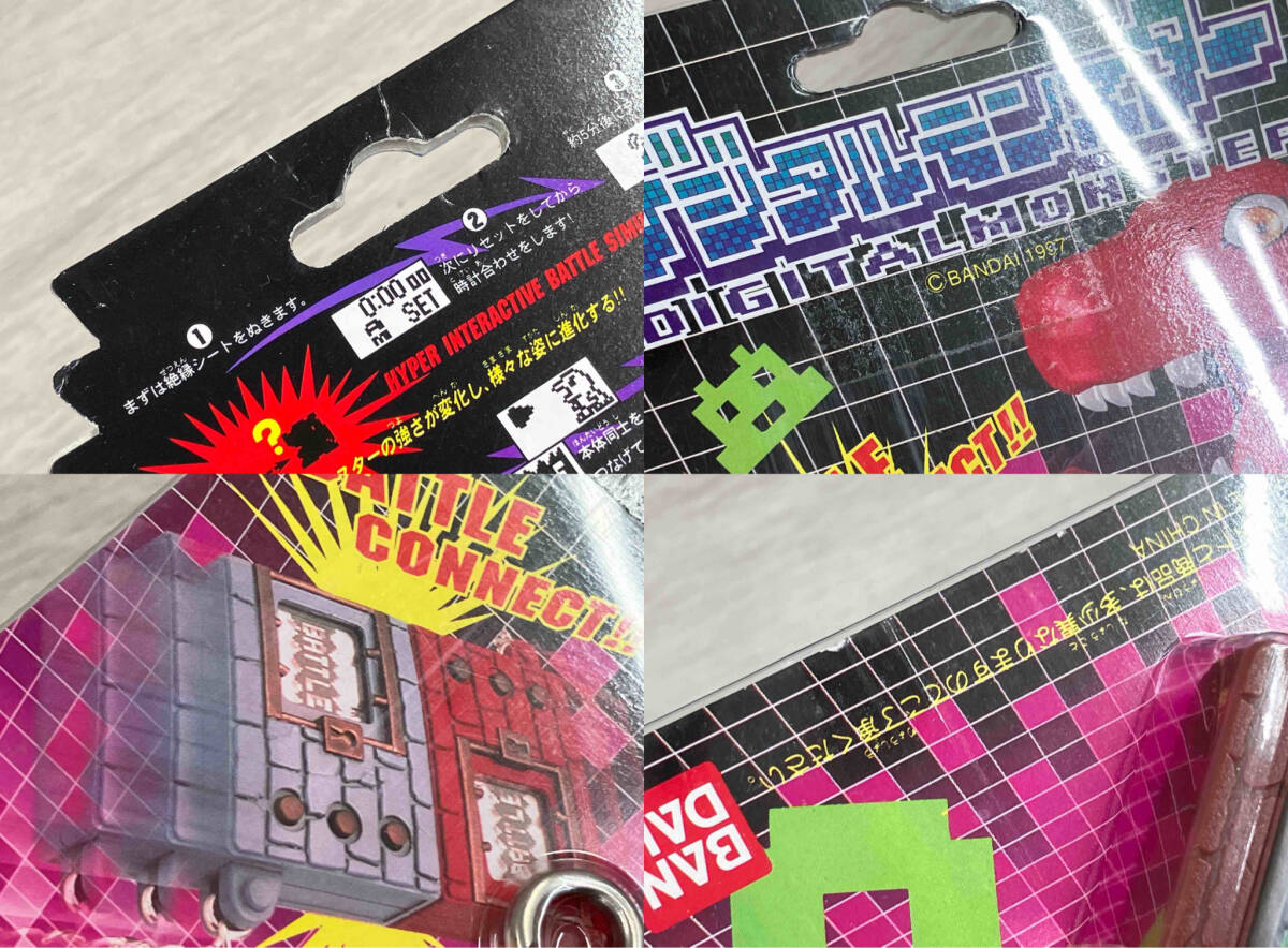  Bandai Digital Monster 