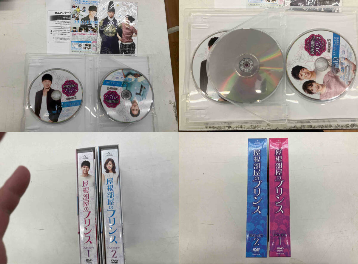 併売 屋根部屋のプリンス DVD-BOX2本セット 韓ドラ ユチョン 主演の画像5