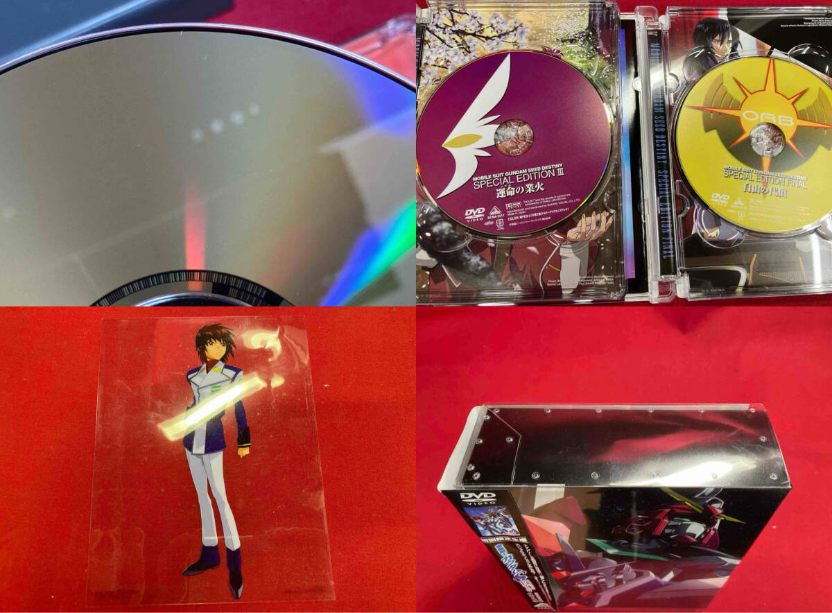 DVD 【※※※】[全4巻セット]機動戦士ガンダムSEED DESTINY スペシャルエディション Ⅰ~Ⅳの画像5