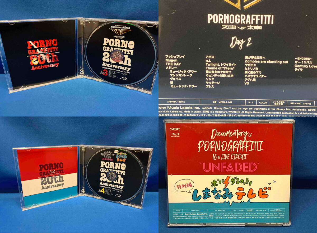 ポルノグラフィティ 20th Anniversary Special Live Box(完全生産限定版)(Blu-ray Disc)の画像5