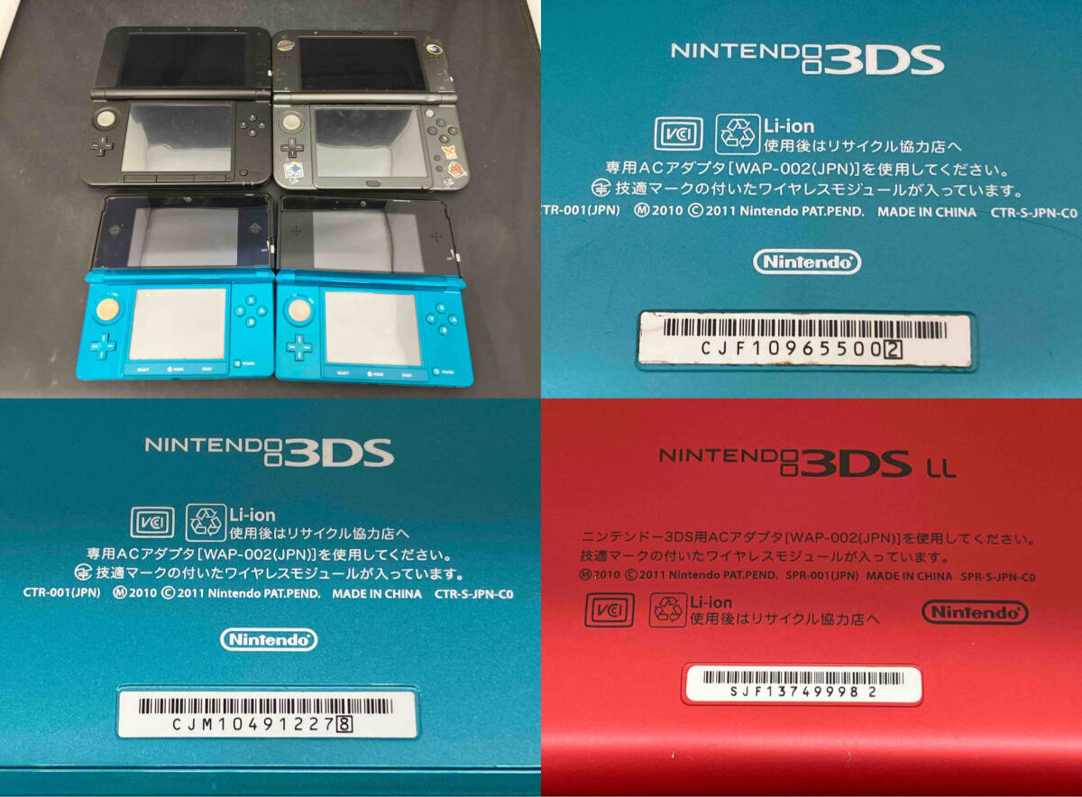 ジャンク 現状品 初期化済 Nintendo SONY ニンテンドー ソニー 携帯ゲーム機 まとめ売りの画像2